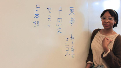 student